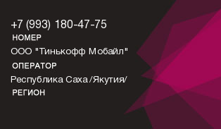 9931804775